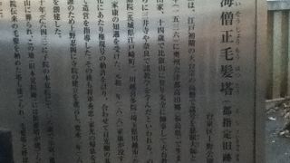 寛永寺清水観音堂の南側にある