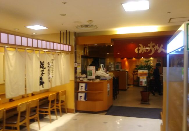 みっちゃん 福屋八丁堀店 クチコミ アクセス 営業時間 広島市 フォートラベル