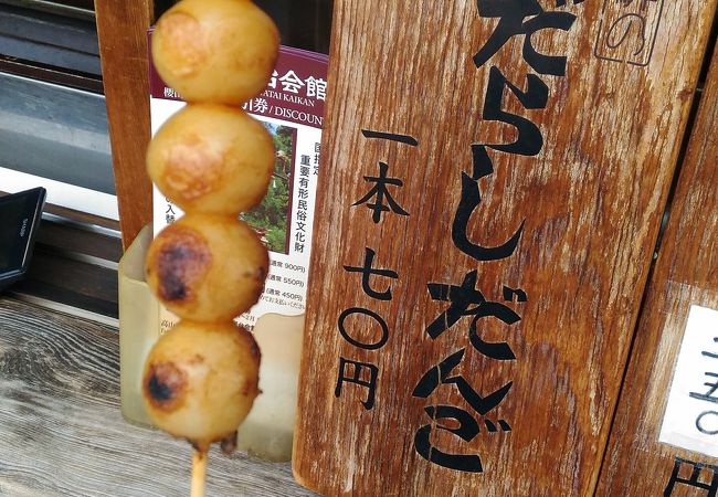 みずま クチコミ アクセス 営業時間 飛騨高山 古川 フォートラベル みずま クチコミ アクセス 営業時間 飛騨高山 古川 フォートラベル