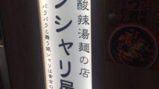 六本木ヒルズ地下