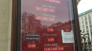 日本語の劇場内部ツアー