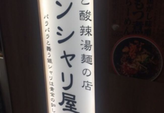 六本木ヒルズ地下