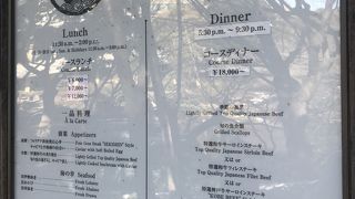 オススメの鉄板焼き