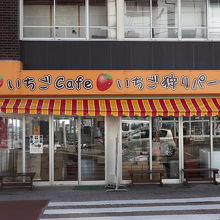 カフェもあります。