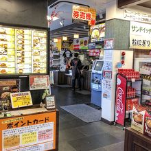 神田パーキングエリア、レストラン。