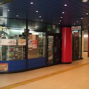 新千歳空港駅唯一の売店