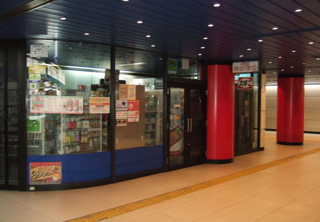 新千歳空港駅唯一の売店