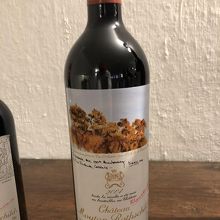 2004年のラベルはチャールズ皇太子によるもの