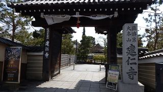 文化財撮影ＯＫ