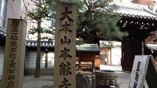 「能」の字の違いに注目