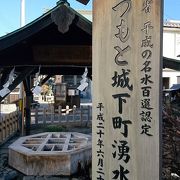 豊富なアルプスの雪解け水が湧き出す