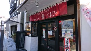 色んなバームクーヘン