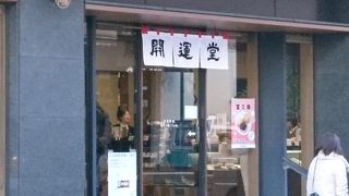 世界で唯一のソフトクリームロボット