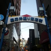 三田駅と慶応大学をつなぐ商店街