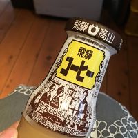 サービスの風呂上がり牛乳などがあるのも嬉しい