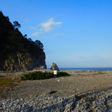 「偽の」鵜の巣断崖