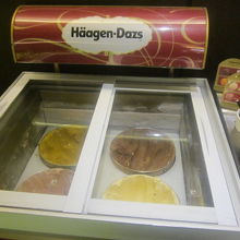 アイス屋さんになっった気分（？）で、ハーゲンダッツを頂けます