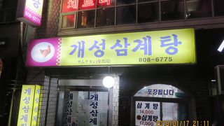 プサンに行ったら絶対ここ