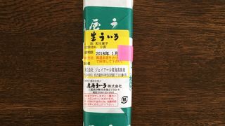 美味しいものは日持ちしない