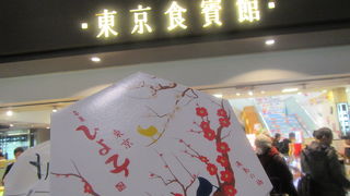 第一ターミナルでは、中央食品街の両側に