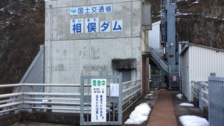 赤谷湖の南側にあるダムです。