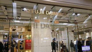 おしゃれな若者ブランドばかり