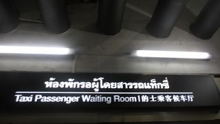 エア・アジアにお世話になる度にこの空港を通過します。