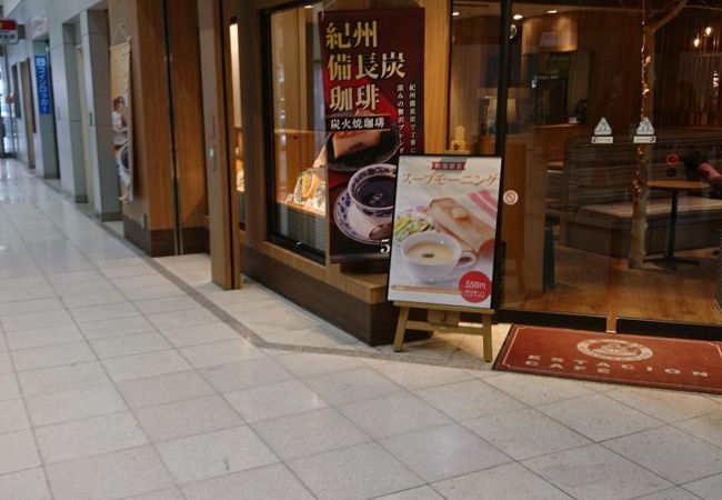 朝早くからオープンしているお店