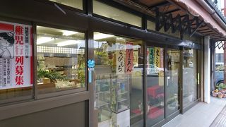 紀伊國屋本店