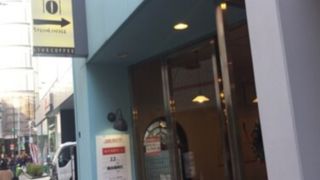 ライブコーヒー 吉祥寺南口店