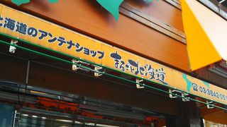 ソフトクリーム