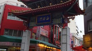 ここから一気に中華街