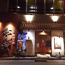 ホテルライジングサンからお店まではタクシーで700円位でした