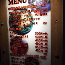 美味しい沖縄料理がリーズナブルにいただけるお店です