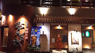 お通しはサラダバー