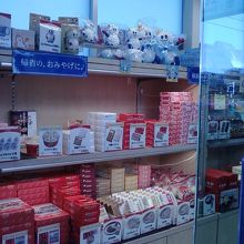 ひょうちゃんがいっぱい！