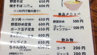 地元の方も訪れる食堂