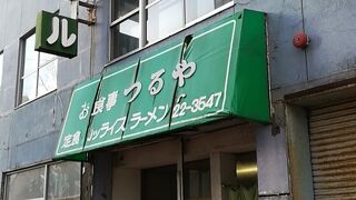 釧路駅至近　ワンコインでお釣りの来る定食屋　昼営業有