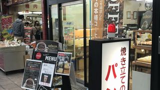 トリーゴ塚本店