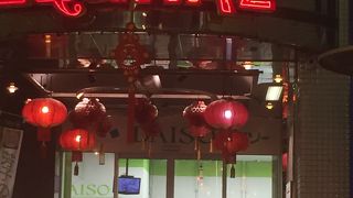 中華街大通り沿いです