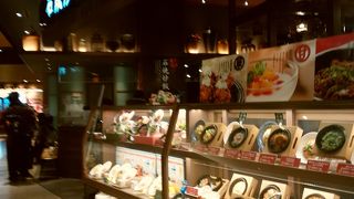 アツアツのチャ━ハン