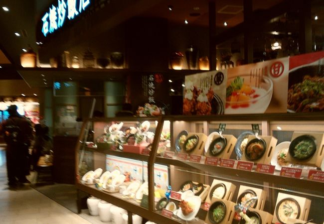 アツアツのチャ━ハン