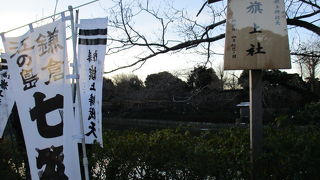 鶴岡八幡宮三の鳥居からすぐ　旗上弁財天社 