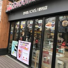 スムディキン (スムージーキング) <東大門DOOTA店>