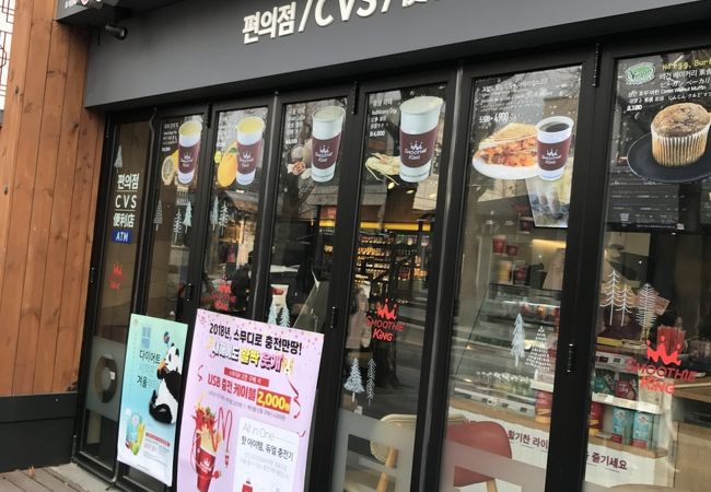 スムディキン (スムージーキング) <東大門DOOTA店>