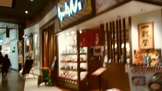 台湾ラーメンが食べれます。