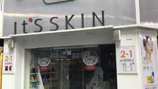 イッツスキン (明洞ユネスコ店)