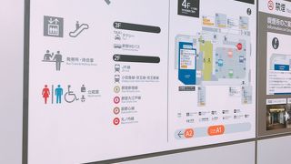 ＪＲ新宿駅南口を出て横断歩道を渡ります「バスタ新宿」