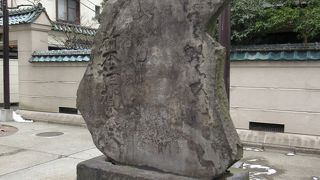 説明板がありません