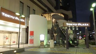 駅前すぐ。スーパーもあります。